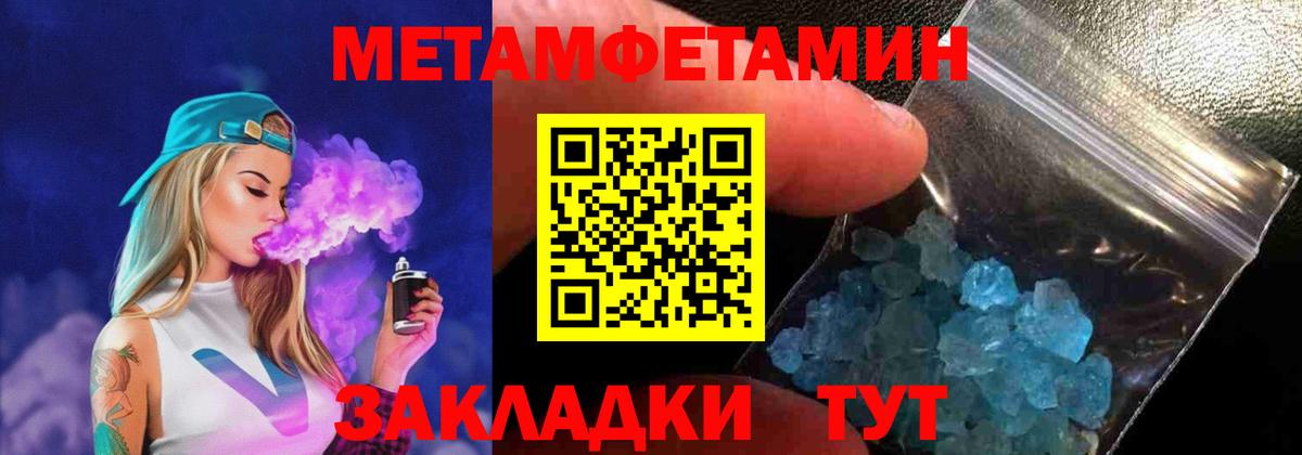 Amphetamine Розовый  Amphetamine  АМФ  Вход с VPN  Карпинск 