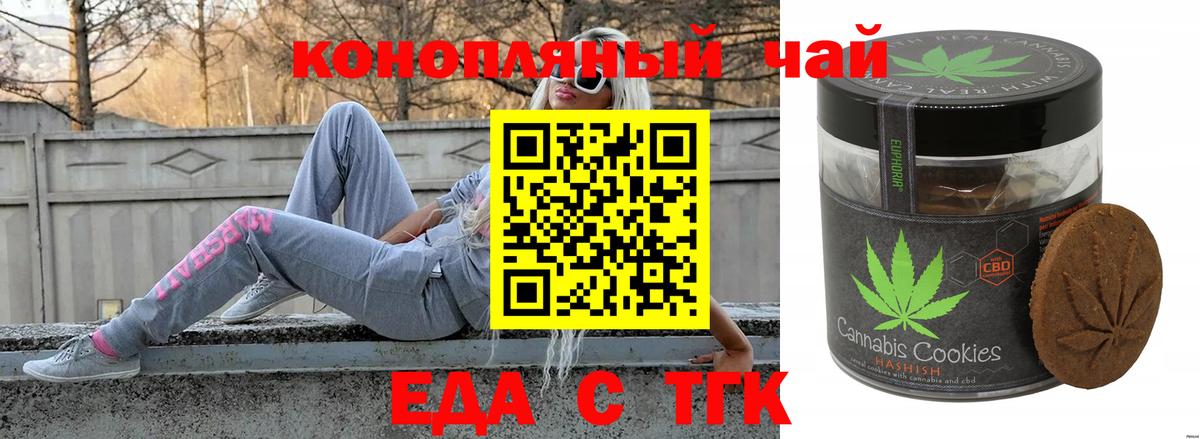 Карпинск  Canna-Cookies конопля  Вход с VPN 