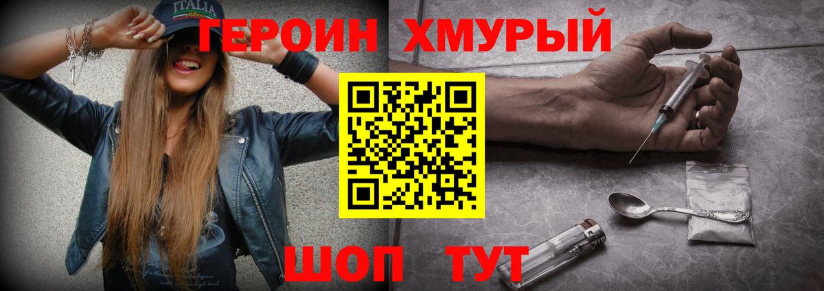 Героин афганец Карпинск