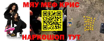 кристаллы Гусев