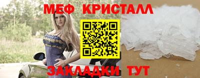 мяу мяу мука Гусь-Хрустальный