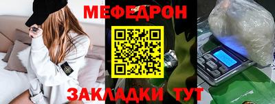 мяу мяу мука Гусь-Хрустальный
