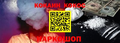герыч Гусиноозёрск