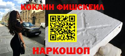 кристаллы Гусев