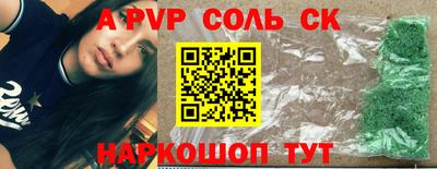 герыч Гусиноозёрск