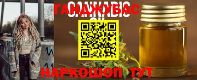 кристаллы Гусев