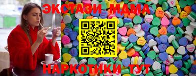 герыч Гусиноозёрск