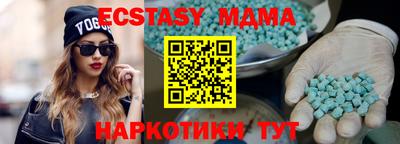 герыч Гусиноозёрск