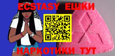 кристаллы Гусев