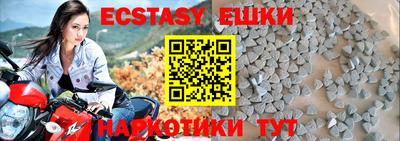 кристаллы Гусев