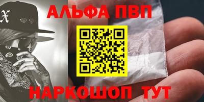 кристаллы Гусев