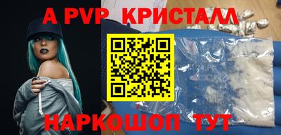 кристаллы Гусев
