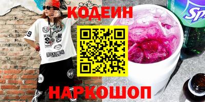 герыч Гусиноозёрск