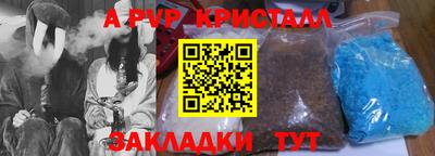 мяу мяу мука Гусь-Хрустальный