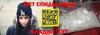 герыч Гусиноозёрск