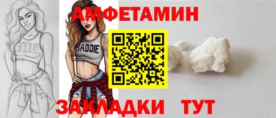 кристаллы Гусев