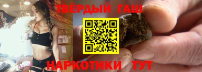 герыч Гусиноозёрск