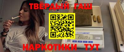герыч Гусиноозёрск