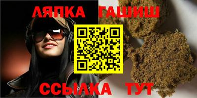 кристаллы Гусев