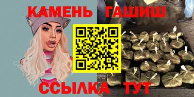 кристаллы Гусев