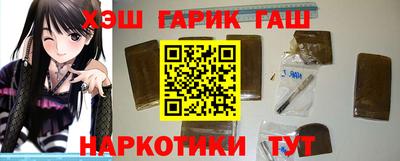 герыч Гусиноозёрск