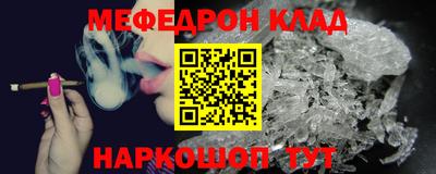 мяу мяу мука Гусь-Хрустальный