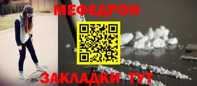 мяу мяу мука Гусь-Хрустальный