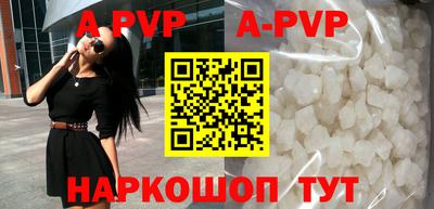 кристаллы Гусев