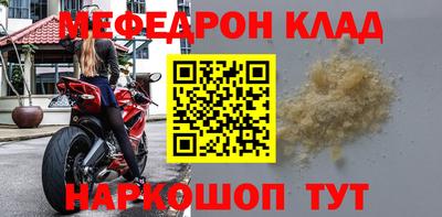 кристаллы Гусев