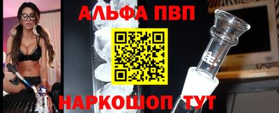 кристаллы Гусев