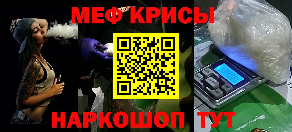 где найти   Вход с VPN  Меф  Меф мяу мяу  Карпинск  МЯУ-МЯУ mephedrone  МЕФ 