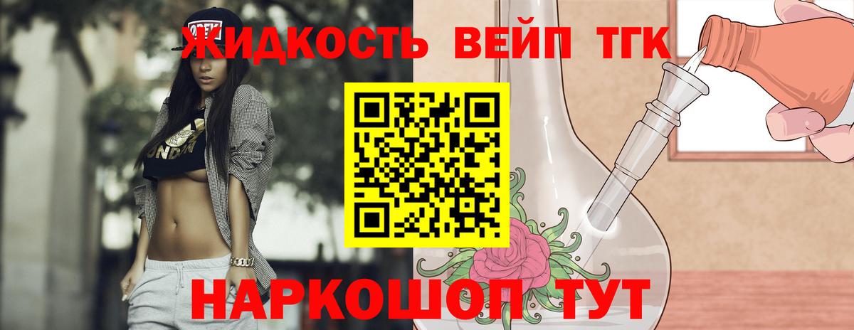 ТГК Wax Карпинск