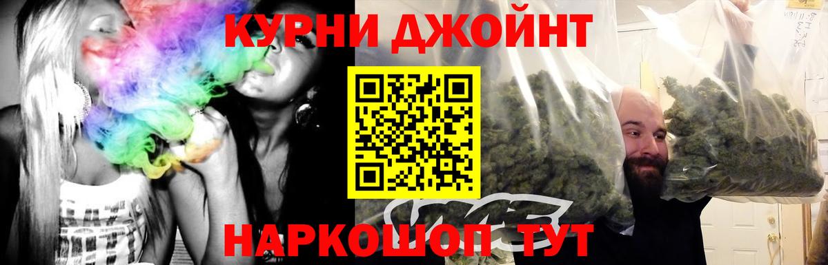 Марихуана марихуана  Марихуана White Widow  Карпинск  Каннабис индика  Вход с VPN 